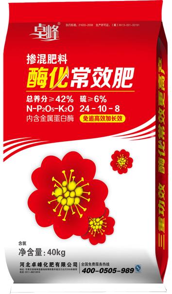sg115xyz丝瓜草莓下载酶化长效肥24-10-8