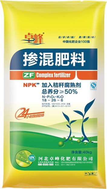 sg115xyz丝瓜草莓下载sg99xyz丝瓜app官网下载肥18-26-6
