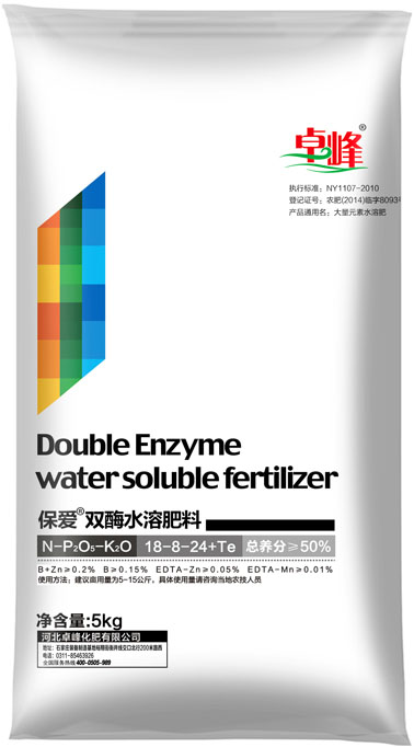 sg115xyz丝瓜草莓下载保爱双酶水溶肥料18-8-24-5kg