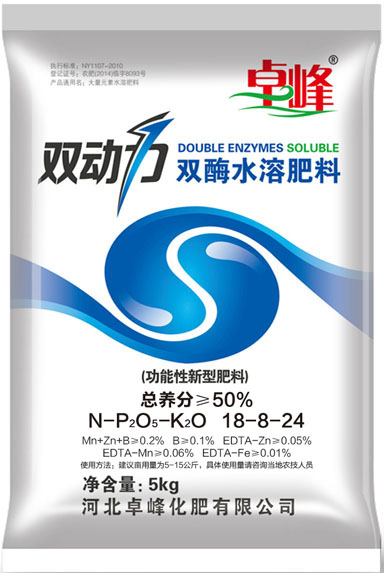 sg115xyz丝瓜草莓下载双动力双酶水溶肥料18-8-24 5kg