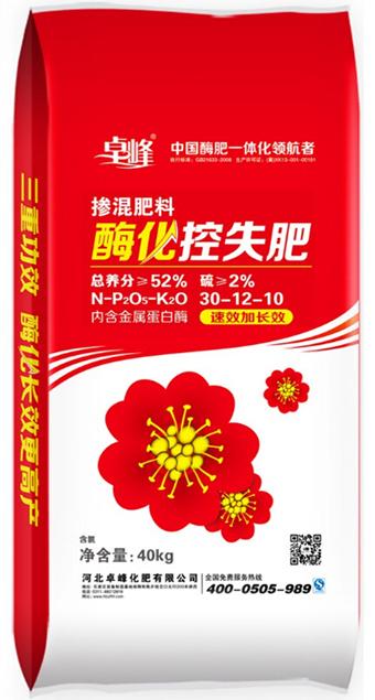 sg115xyz丝瓜草莓下载酶化控失肥30-12-10
