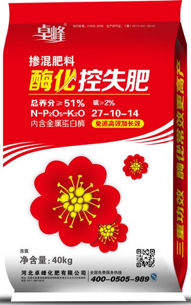 sg115xyz丝瓜草莓下载酶化控失肥27-10-14