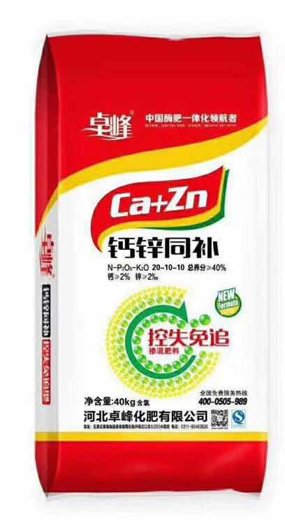 sg115xyz丝瓜草莓下载钙锌同补20-10-10