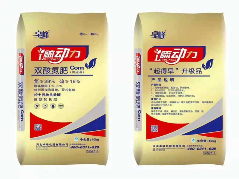 硫动力-双酶氮肥N≥28%（海藻酸；聚谷氨酸）