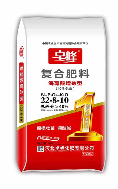 海藻酸sg11xyz丝瓜官网肥22-8-10