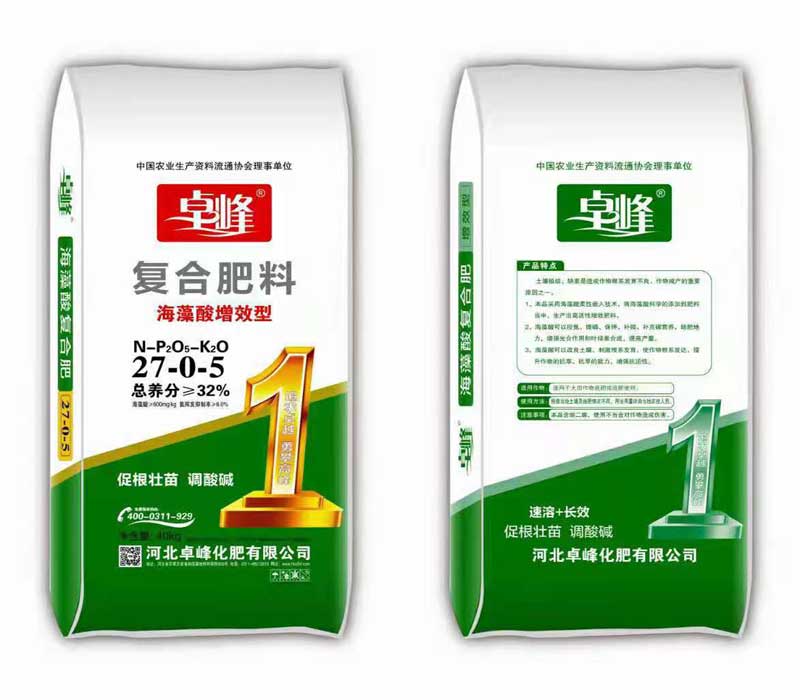 海藻酸sg11xyz丝瓜官网肥27-0-5