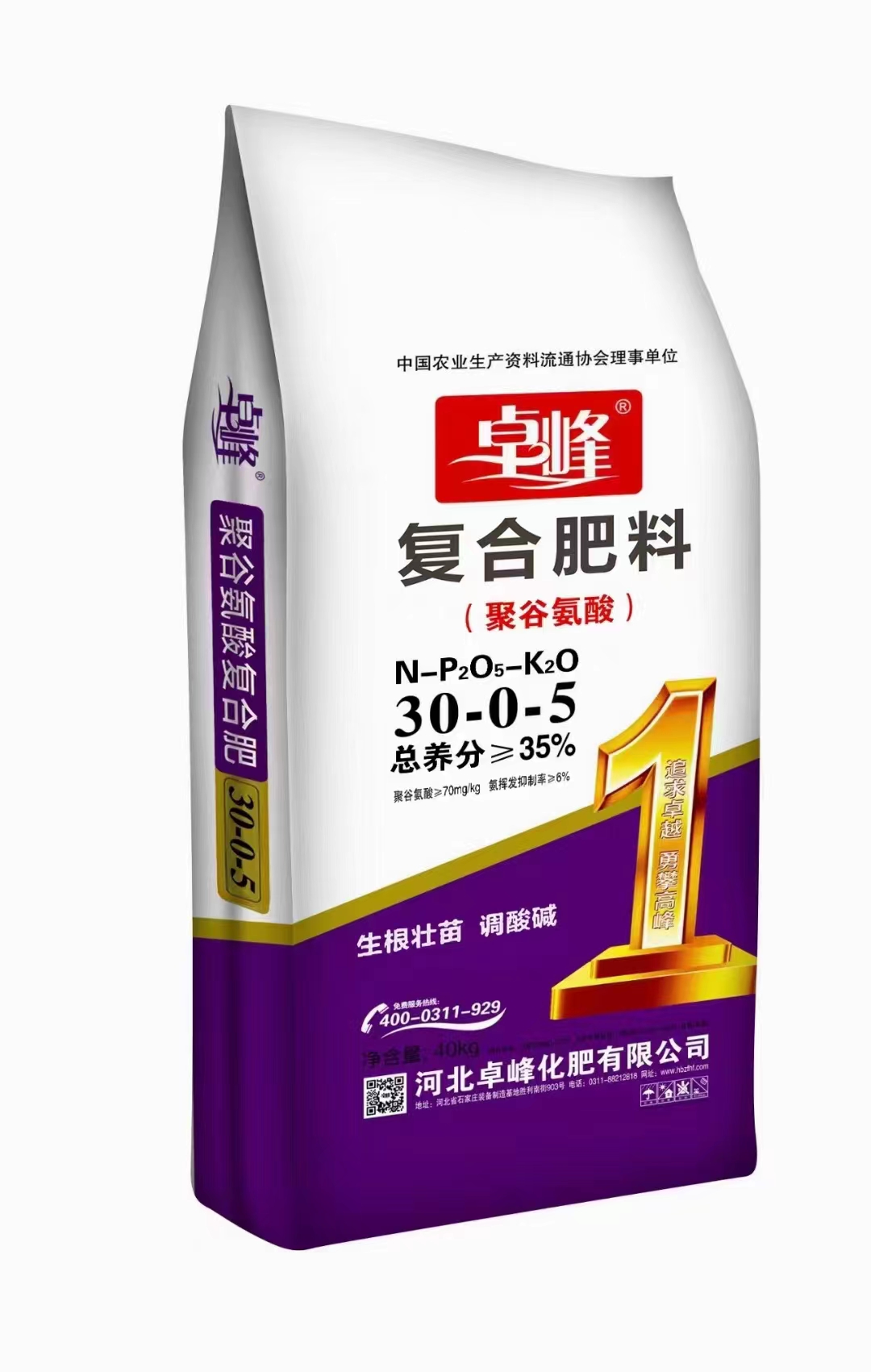 sg115xyz丝瓜草莓下载sg11xyz丝瓜官网肥料30-0-5
